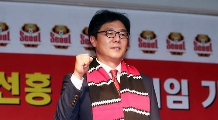 New FC Seoul boss vows to keep football club's legacy alive