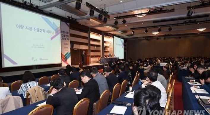 [H2 ECONOMIC POLICY] Gov’t to focus on boosting international trade in H2