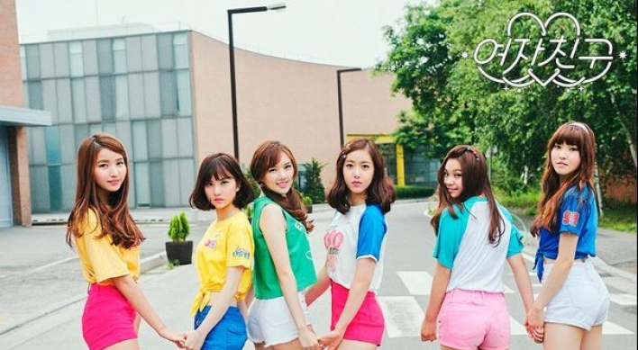 GFriend releases teaser photos for new album