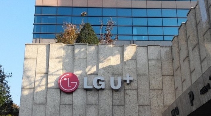 LG Uplus fined for illegal biz practice