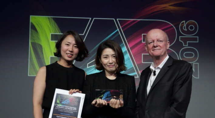 Incheon airport wins two int'l food-beverage awards