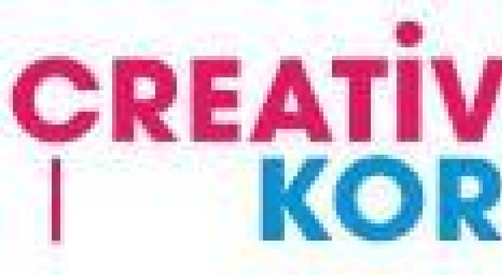 Korea makes 'Creative Korea' new national slogan
