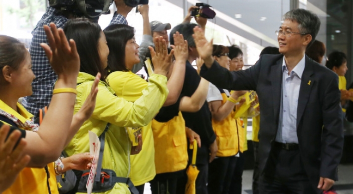 Civic groups protest dissolution of Sewol probe committee