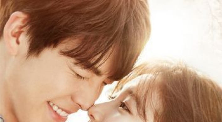‘Uncontrollably Fond’ set for global premiere