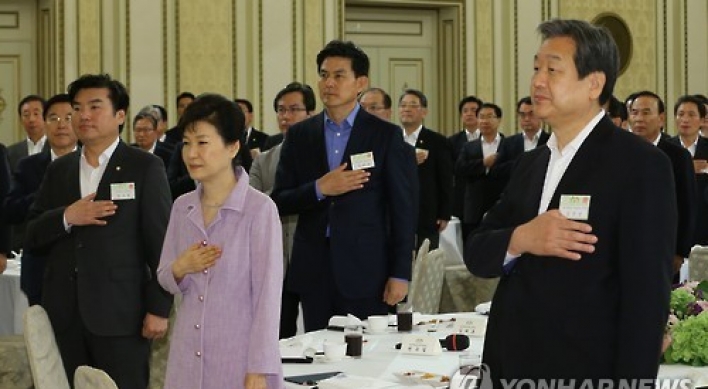 Park to lunch with all Saenuri lawmakers