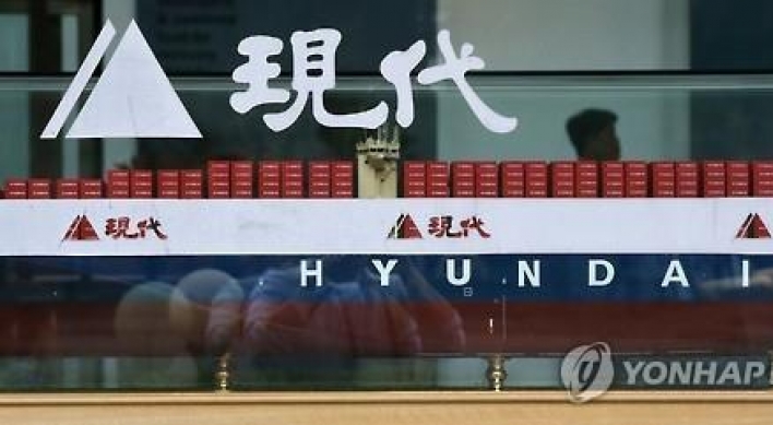 Hyundai Merchant to complete debt-for-equity swap this month