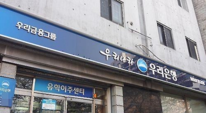 Seoul sounding out bidders for Woori Bank sale