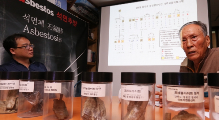 Korea to tighten asbestos controls