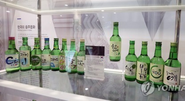 Soju production hits record high in 2016