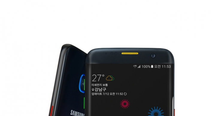 Samsung to sell Galaxy S7 Edge Olympic Games Edition in S. Korea