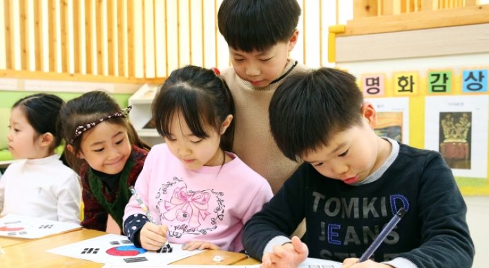 Korean families spend 1.28 mln won monthly for 2 kids