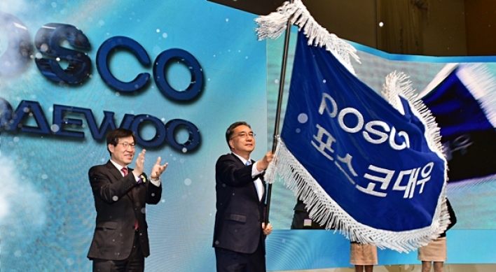 POSCO Daewoo signs MOU with Indonesia’s largest shipyard