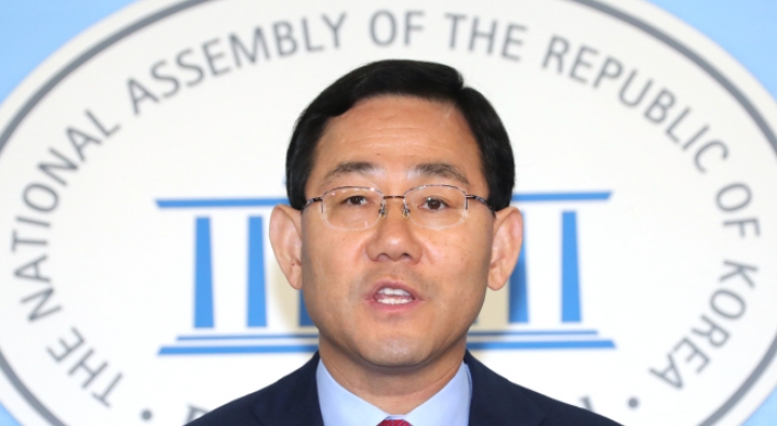 Rep. Joo to run for Saenuri leadership election