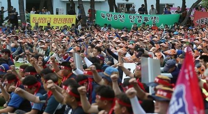 Hyundai Motor, Hyundai Heavy workers stage simultaneous strike