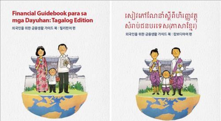 Financial guidebooks issued for Filipino, Cambodian residents