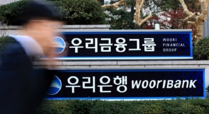 Woori Bank Q2 net jumps 36% on less loan-loss reserves