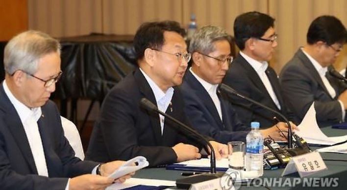 Finance ministry to hold global financial stability conference