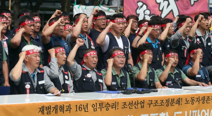 Hyundai Motor, Hyundai Heavy workers stage strike for 2nd day