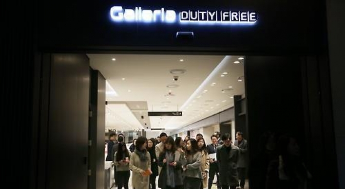 Seoul duty-free shop offers $20,000 for part-timers