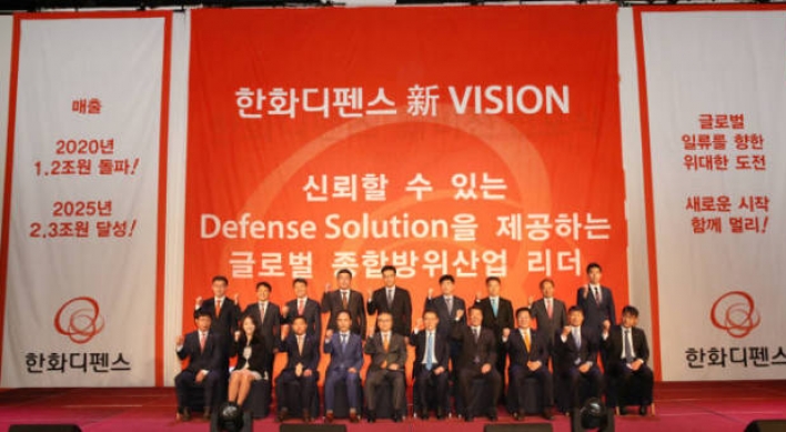 Hanwha Defense aims for W2.3tr turnover by 2025