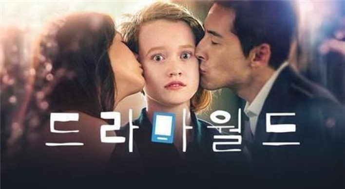 U.S. spoof of Korean dramas provides comic relief