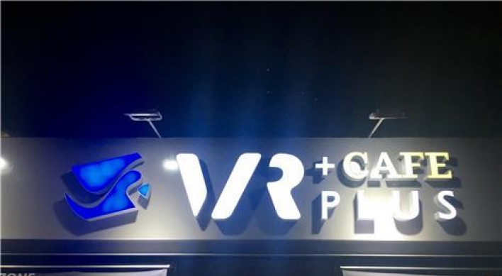 Korea’s first virtual reality cafe to open in Gangnam