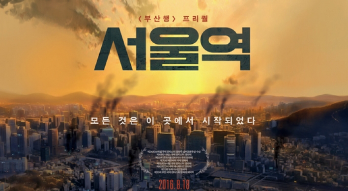 Prequel to ‘Train to Busan’ set for August release