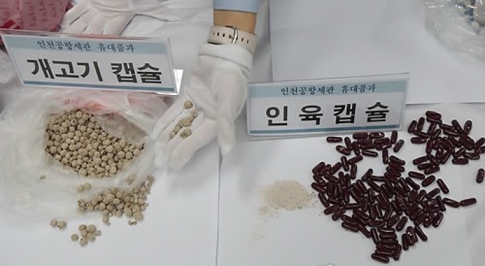 Customs agency nabs thousands of ‘human flesh’ pills
