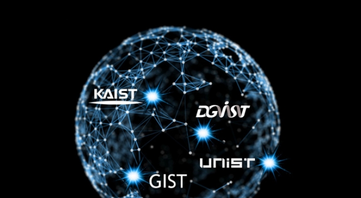 KAIST 등 4개 과기특성화대학 코엑스서 공동 입학상담회 개최