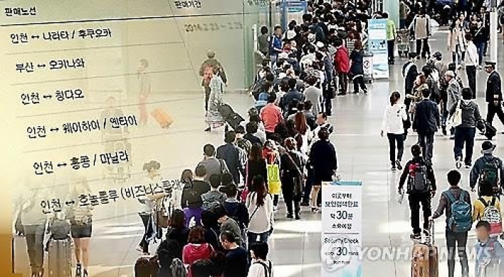 Korea's int'l air passenger traffic jumps 48% in June