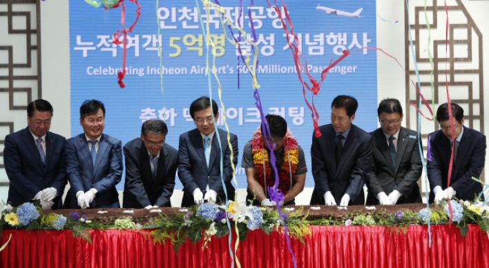 Incheon airport marks 500 million passengers