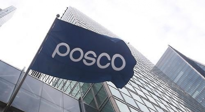 POSCO Daewoo picked as single preferred bidder for Myanmar‘s power plant