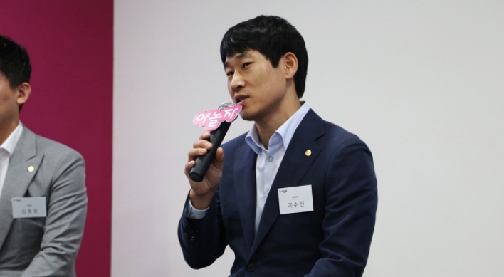 Yanolja aims to elevate Korea's motel industry