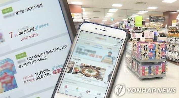 Korea's e-commerce exports up 83% in Q2