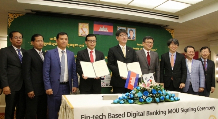 KB Financial nurtures fintech start-ups