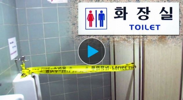 Boy, 12, hangs self in public restroom