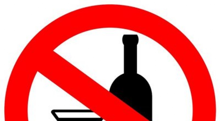 Reduced penalty for selling alcohol to minors