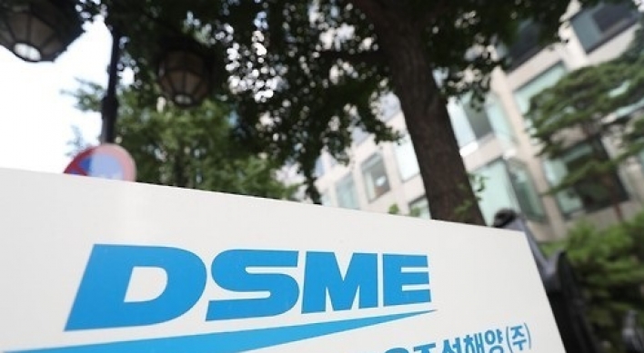 DSME all out to ease liquidity crunch