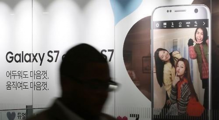 Samsung Galaxy Note 7 preorders start in S. Korea