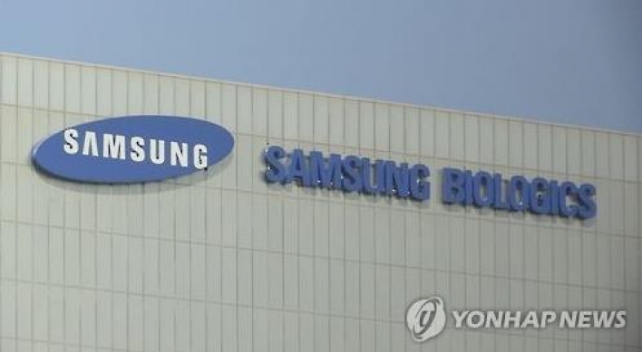 Samsung BioLogics set to start IPO process this week