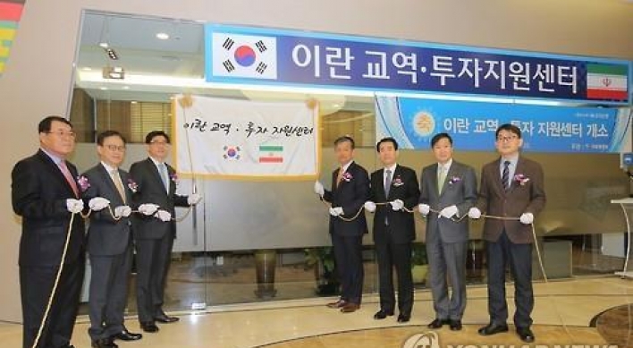 South Korea opens center to support trade, investment in Iran