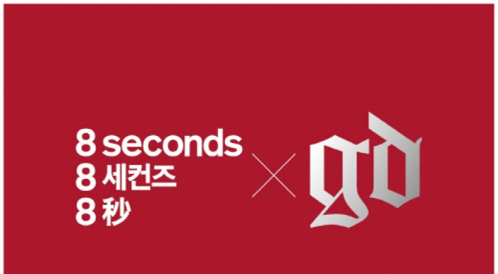 G-Dragon pushes 8 Seconds in China