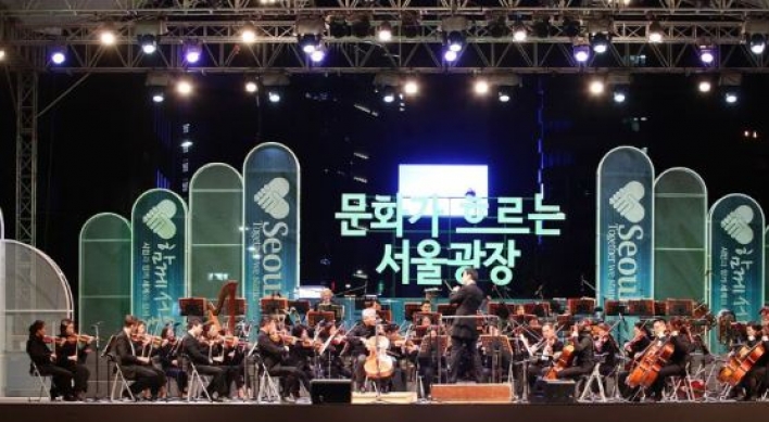 Seoul Philharmonic Orchestra celebrates Liberation Day