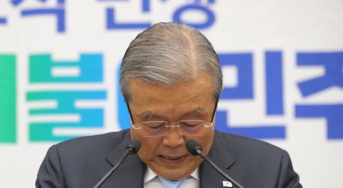 Minjoo reels from THAAD visit backlash