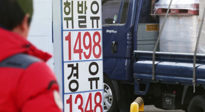 Korea's import prices fall on lower oil prices