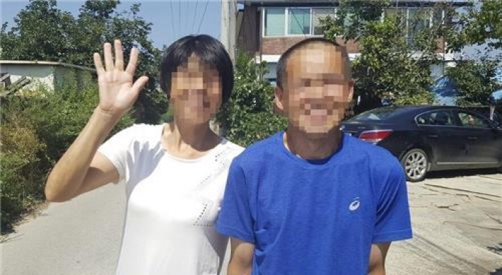 19년만에 짜장면 먹은 '축사노예'…