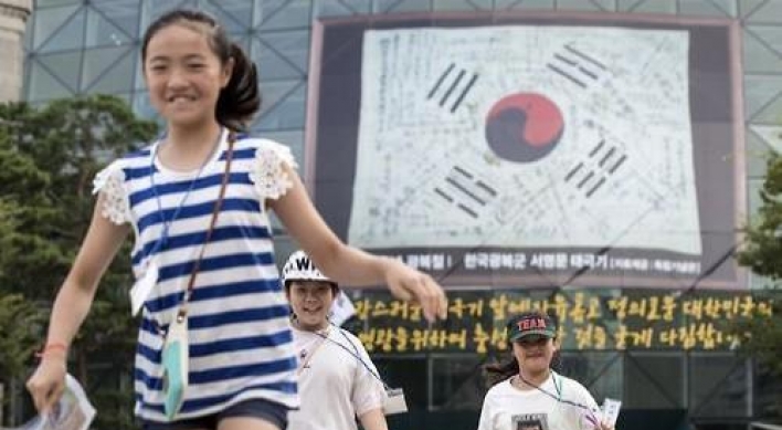 National flag to take center stage in Seoul Liberation Day celebrations