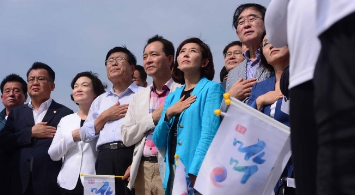 Lawmakers visit Dokdo on Liberation Day