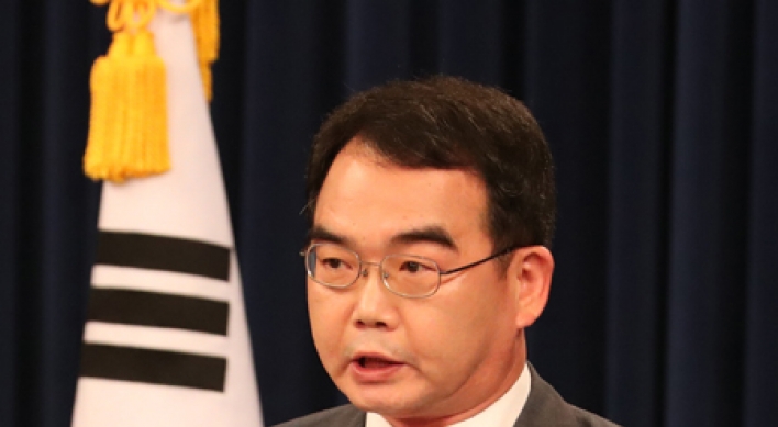 Park conducts partial government shake-up