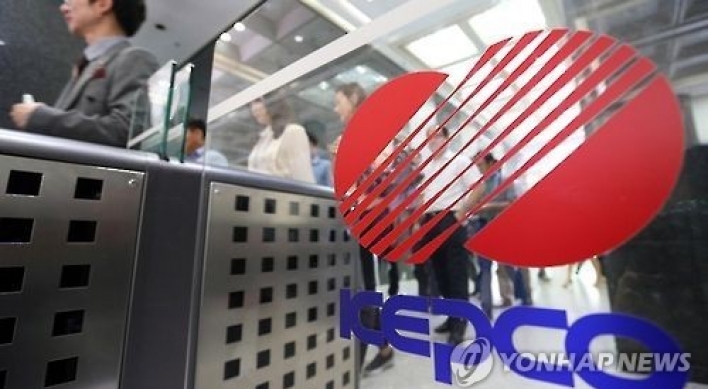 KEPCO has to repay W10 tln by 2018: data